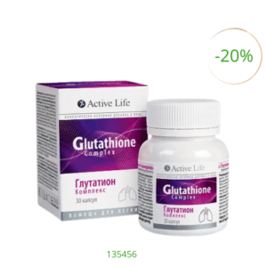 Glutatione complex, (30 kapslí po 390 mg)
